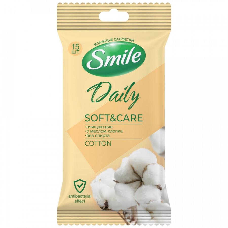 Влажные салфетки Smile Daily Cotton антибактериальные очищающие 15 штук