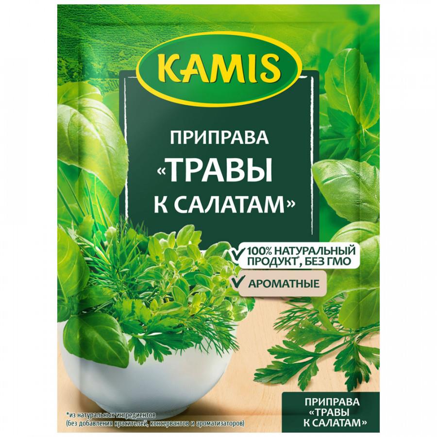 Приправа Kamis Травы к салатам 10 г