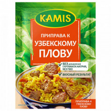 Приправа Kamis к узбекскому плову 20 г