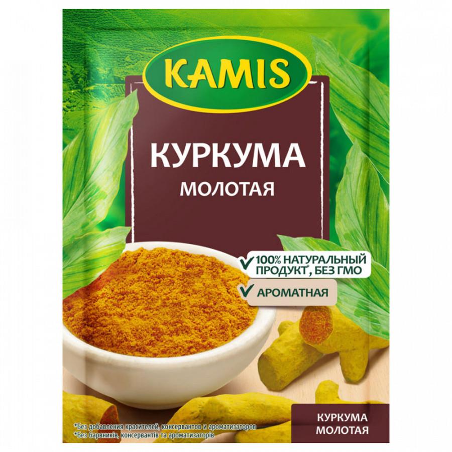 Куркума Kamis молотая 20 г