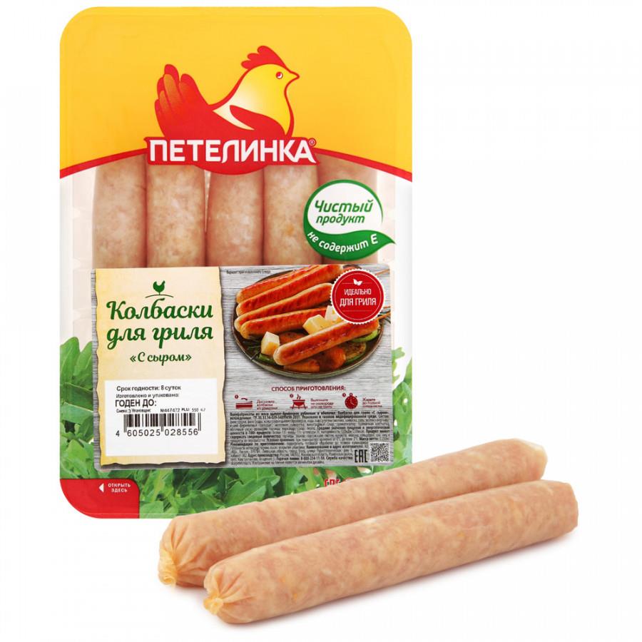 Колбаски куриные Петелинка для гриля с сыром 350 г