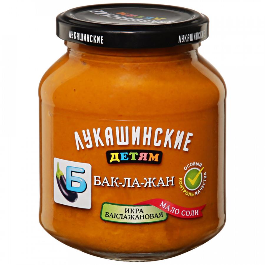 Икра Лукашинские Детям баклажановая 350 г
