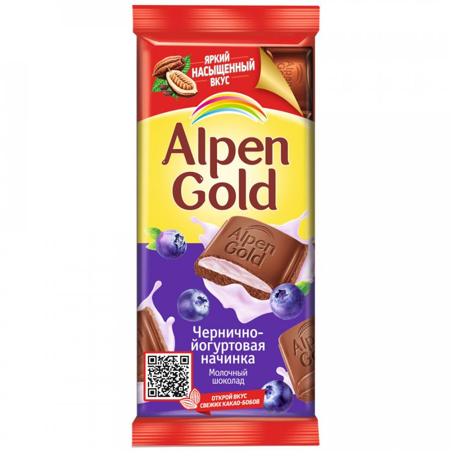 Шоколад Alpen Gold молочный с чернично-йогуртовой начинкой 85 г