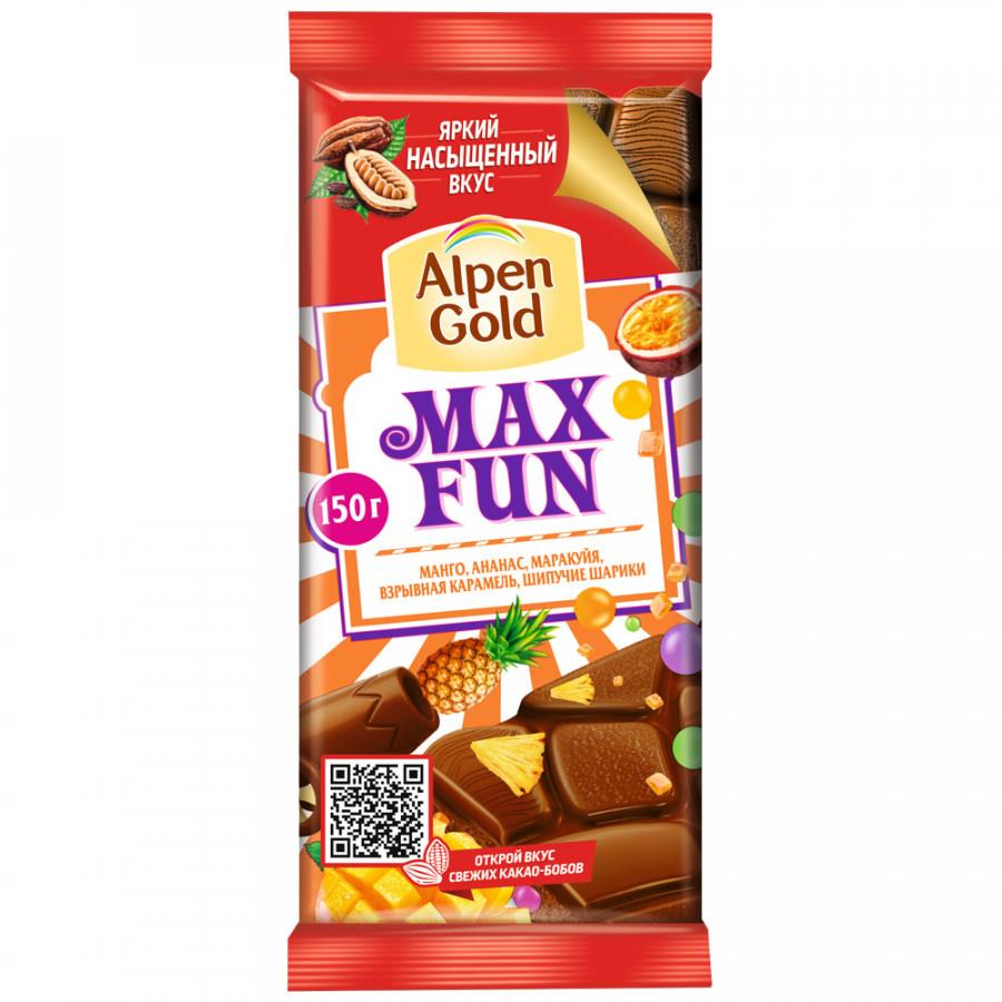 Шоколад Alpen Gold Max Fun молочный c фруктовыми кусочками с шипучими рисовыми шариками и взрывной карамелью 150 г