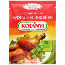 Приправа Kotanyi для курицы и индейки 30 г
