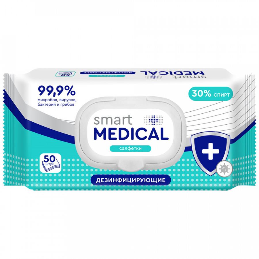 Влажные салфетки Smart medical дезинфицирующие с пластиковым клапаном 50 штук