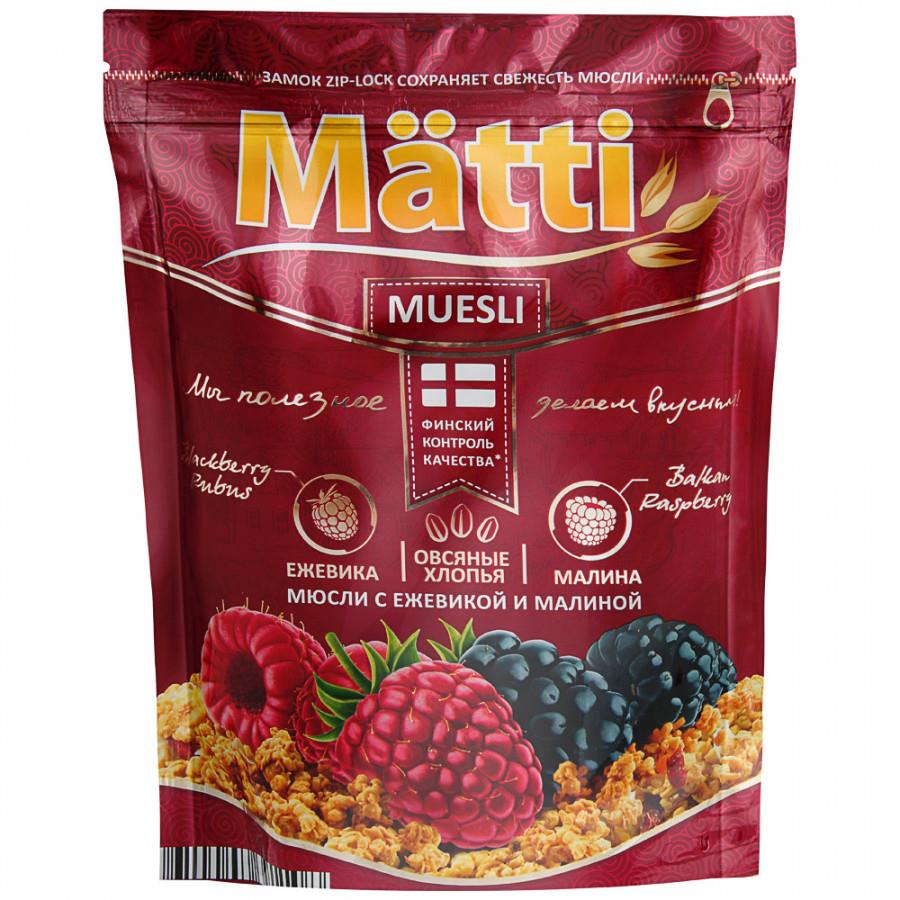 Мюсли Matti с ежевикой и малиной 250 г