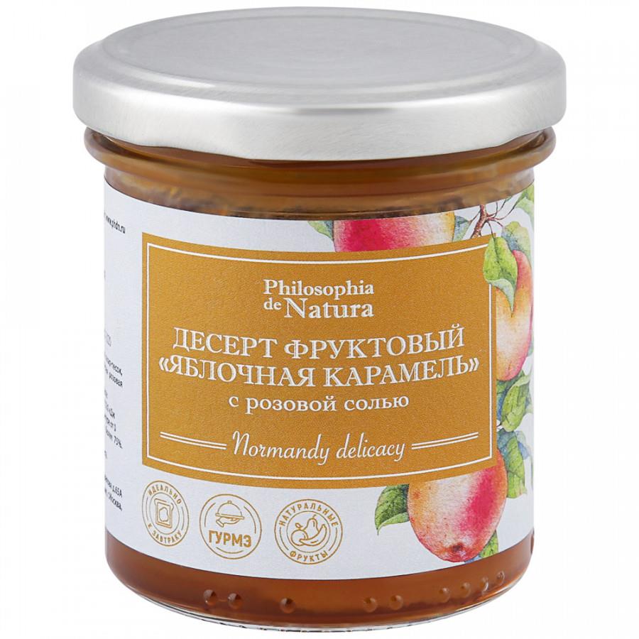 Десерт Philosophia de Natura Яблочная карамель с розовой солью 180 г