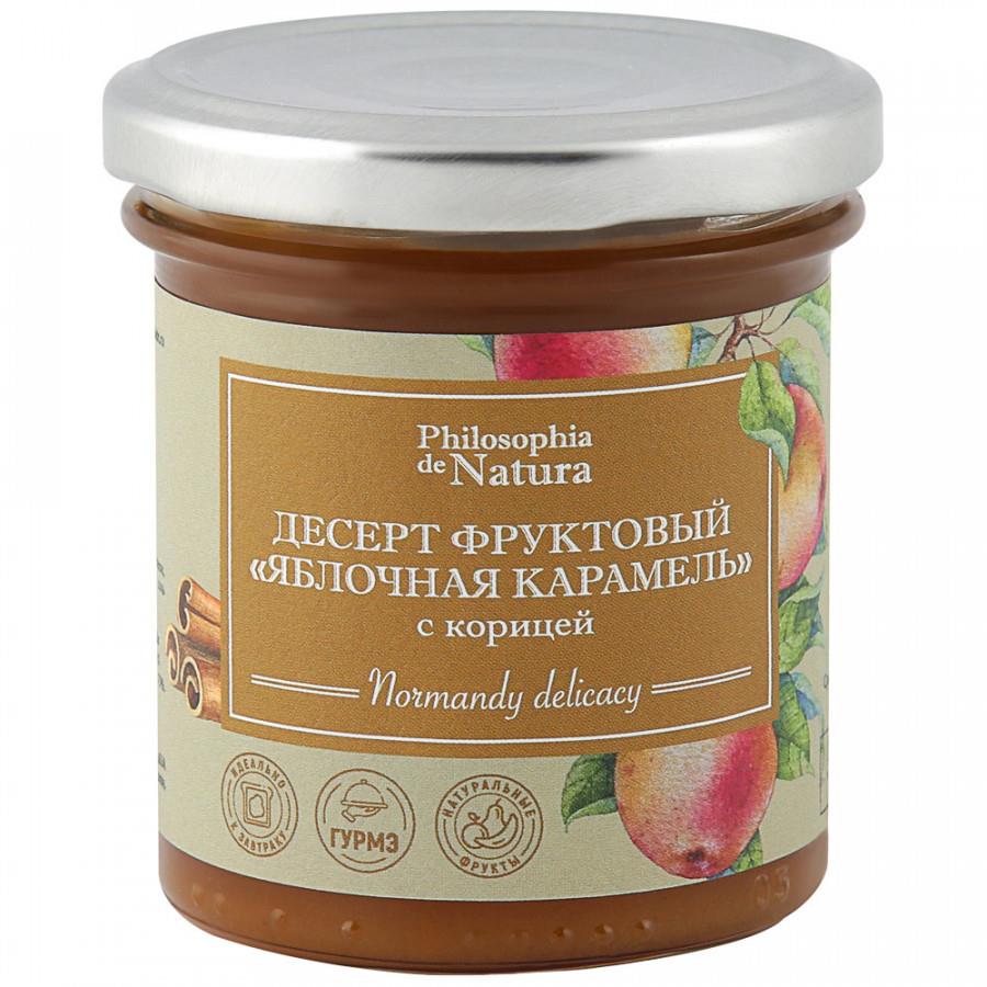 Десерт Philosophia de Natura Яблочная карамель с корицей 180 г