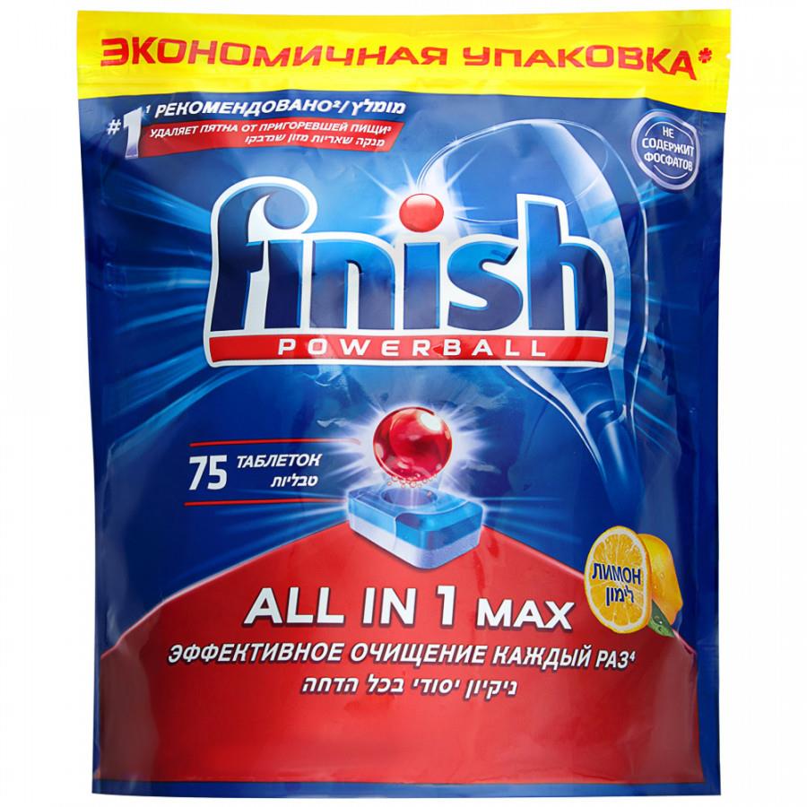 Средство для мытья посуды в посудомоечной машине Finish All in 1 Shine&Protect Lemon в таблетках 75 штук