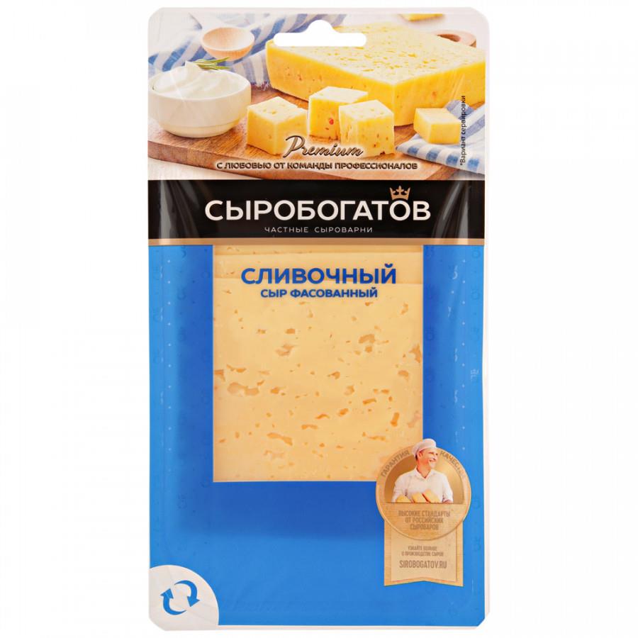 Сыр полутвердый Сыробогатов сливочный нарезка 50% 125 г