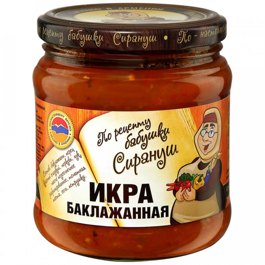 Икра Бабушка Сирануш Баклажанная 460 г