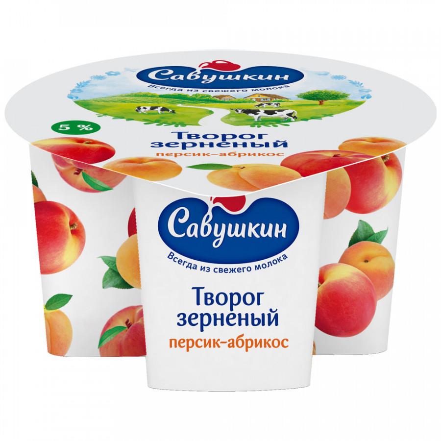 Творог Савушкин зерненый 101 зерно и сливки Персик абрикос 5% 130 г