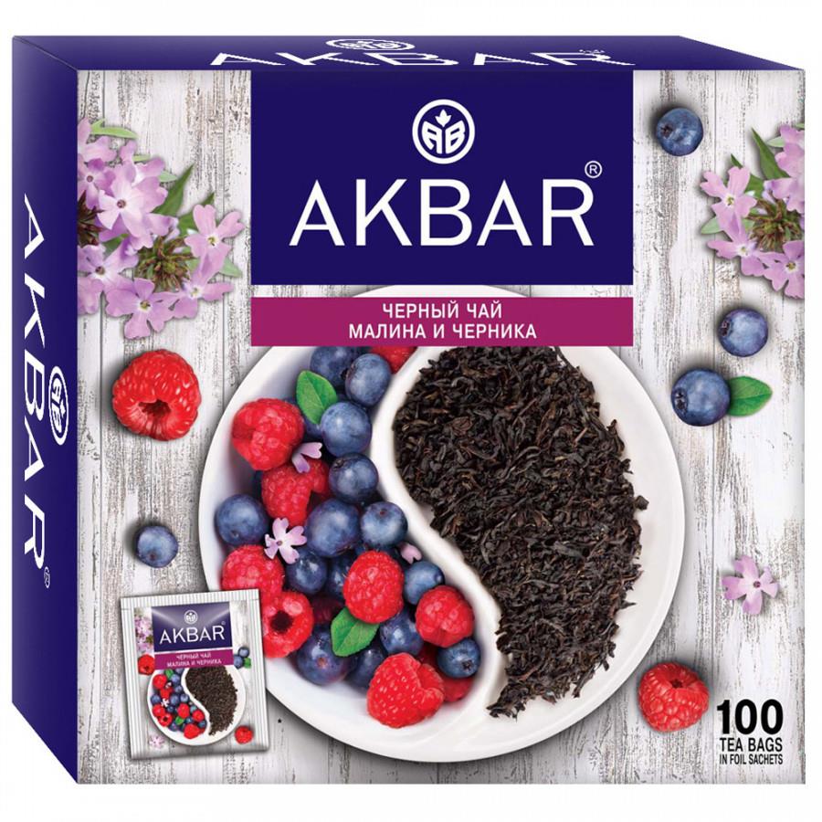 Чай Akbar Малина и черника черный 100 пакетиков по 1.5 г