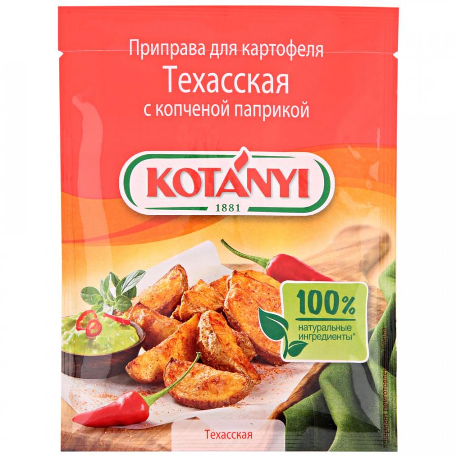 Приправа Kotanyi с копченой паприкой для картофеля Техасская 20 г