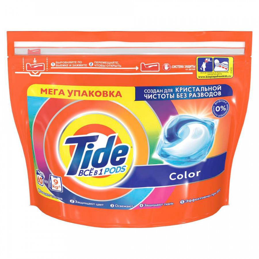 Средство для стирки Tide PODs Все в 1 Color для белого и цветного белья в капсулах 60 штук