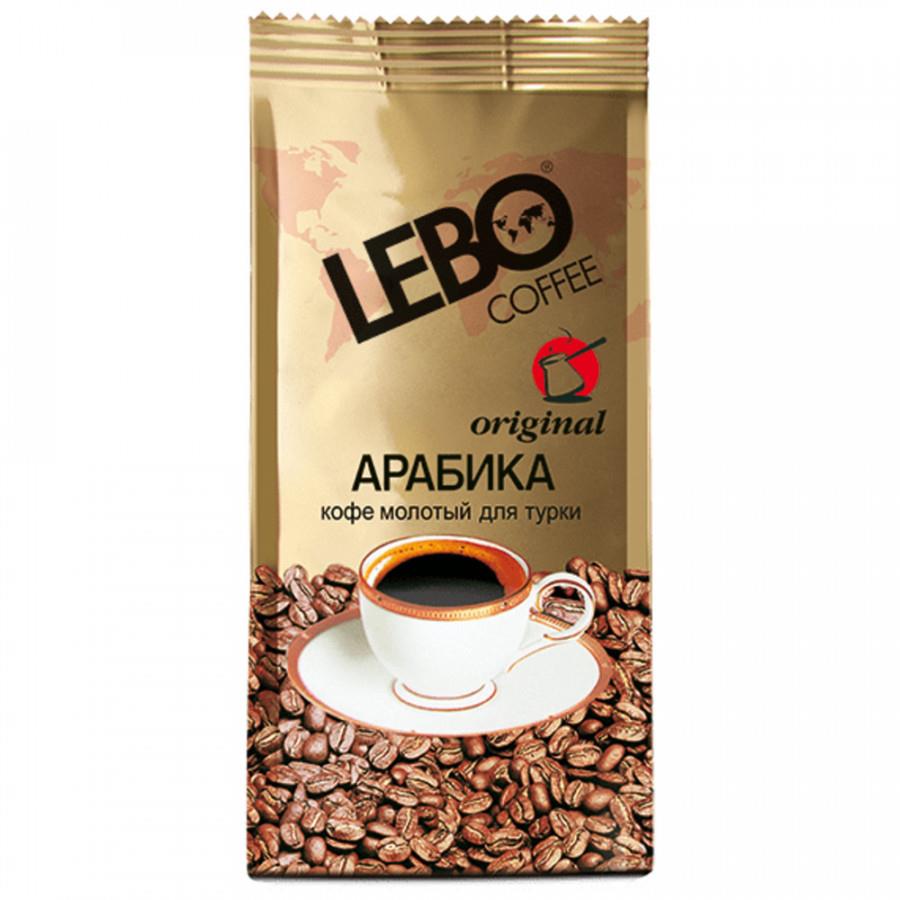 Кофе для турки Lebo Original молотый 200 г