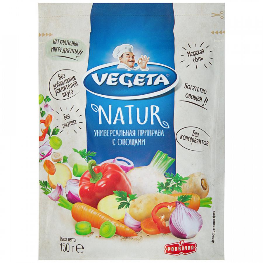 Приправа Vegeta Natur универсальная 150 г