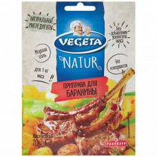 Приправа Vegeta Natur для баранины 20 г
