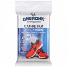 Салфетки для обуви Дивидик очищающие