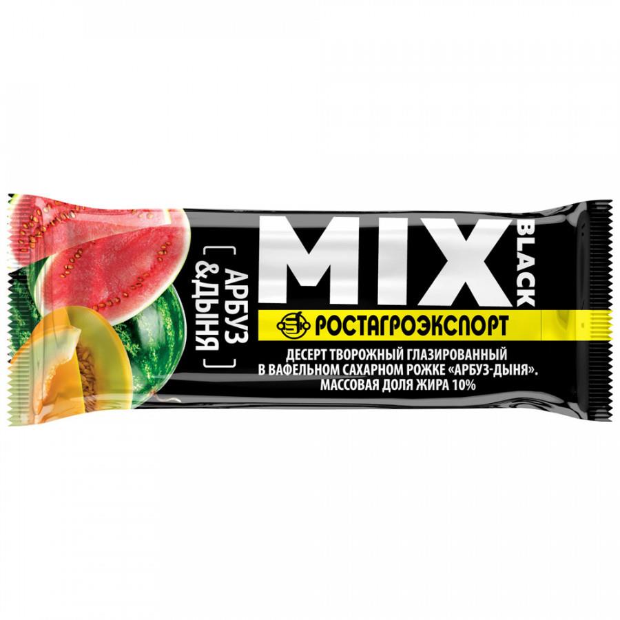 Десерт РостАгроЭкспорт творожный глазированный Black mix в вафельном черном рожке арбуз дыня 10% 35 г