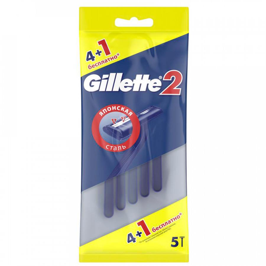 Бритва Gillette-2 Одноразовая мужская 4+1 штука