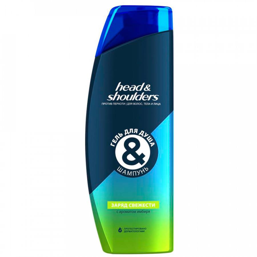 Гель для душа и шампунь Head & Shoulders Заряд свежести 360 мл