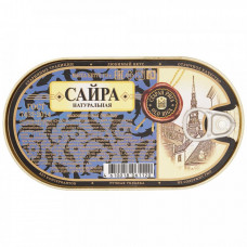 Сайра Старая Рига Тихоокеанская натуральная 175 г