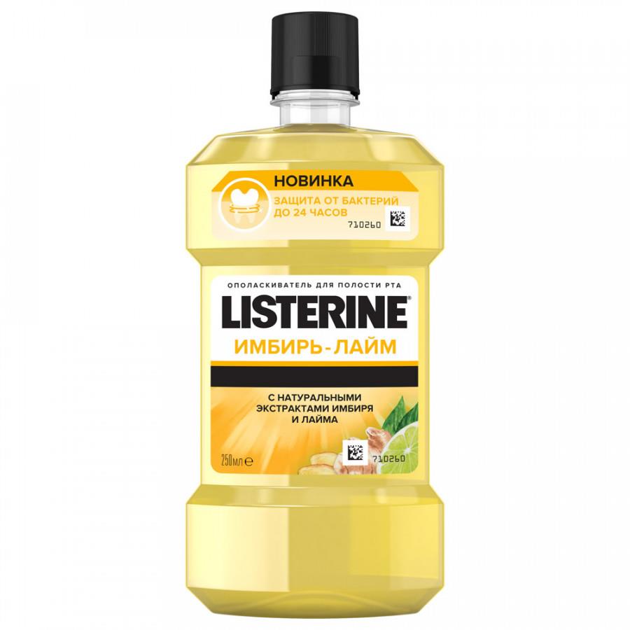 Ополаскиватель для полости рта Listerine Имбирь-Лайм 250 мл
