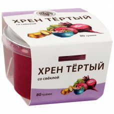 Хрен тертый со свеклой 80 г
