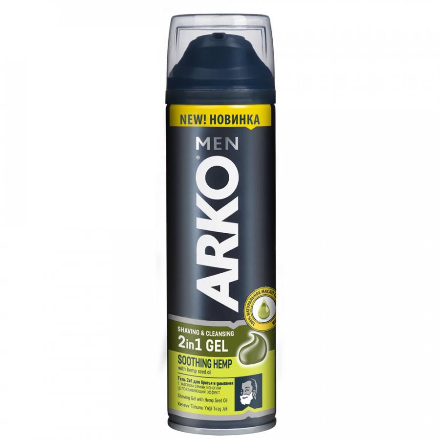 Гель для бритья Arko Хемп 2 в 1 200 мл