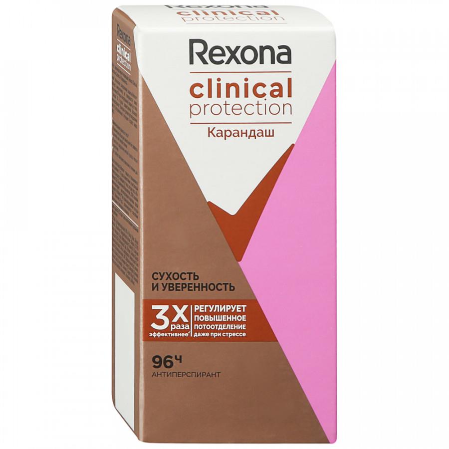 Дезодорант-антиперспирант Rexona Clinical Protection Сухость и Уверенность карандаш 40 мл