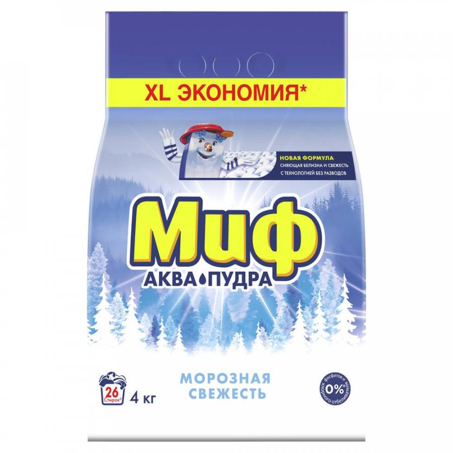 Стиральный порошок Миф Морозная свежесть автомат 4 кг