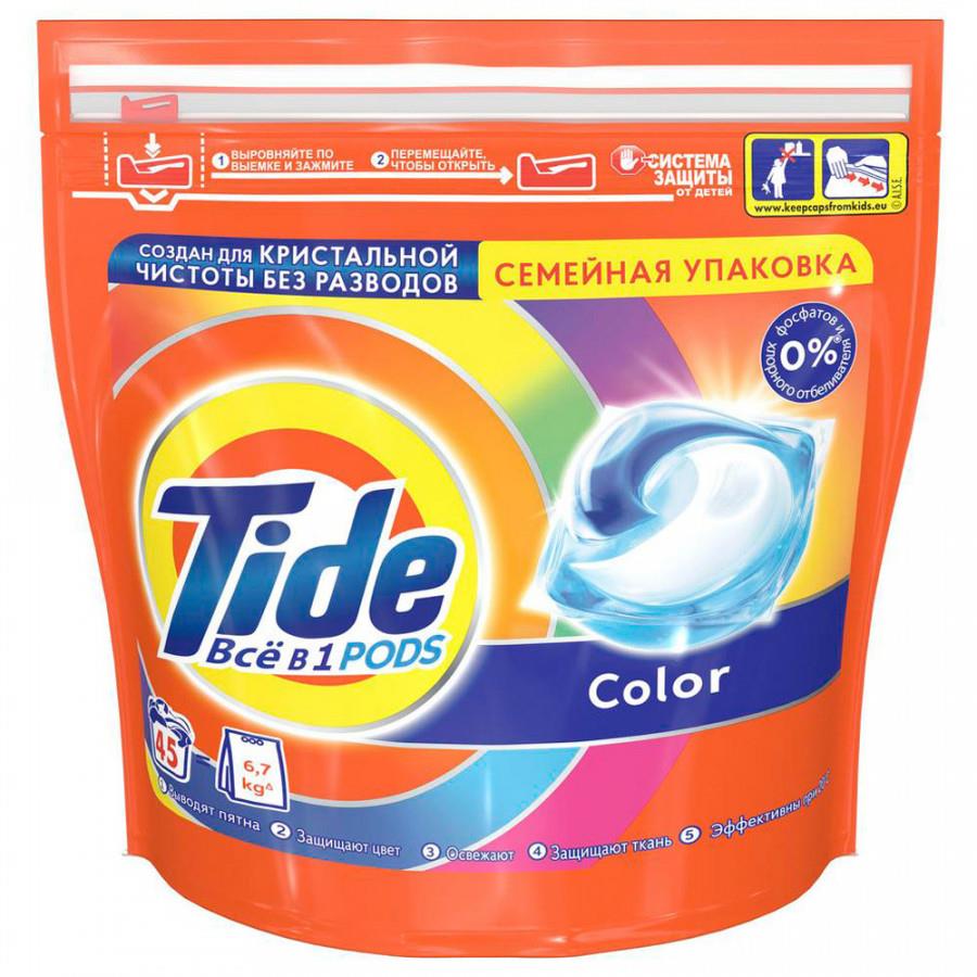 Средство для стирки Tide PODs Все в 1 Color в капсулах 45 штук