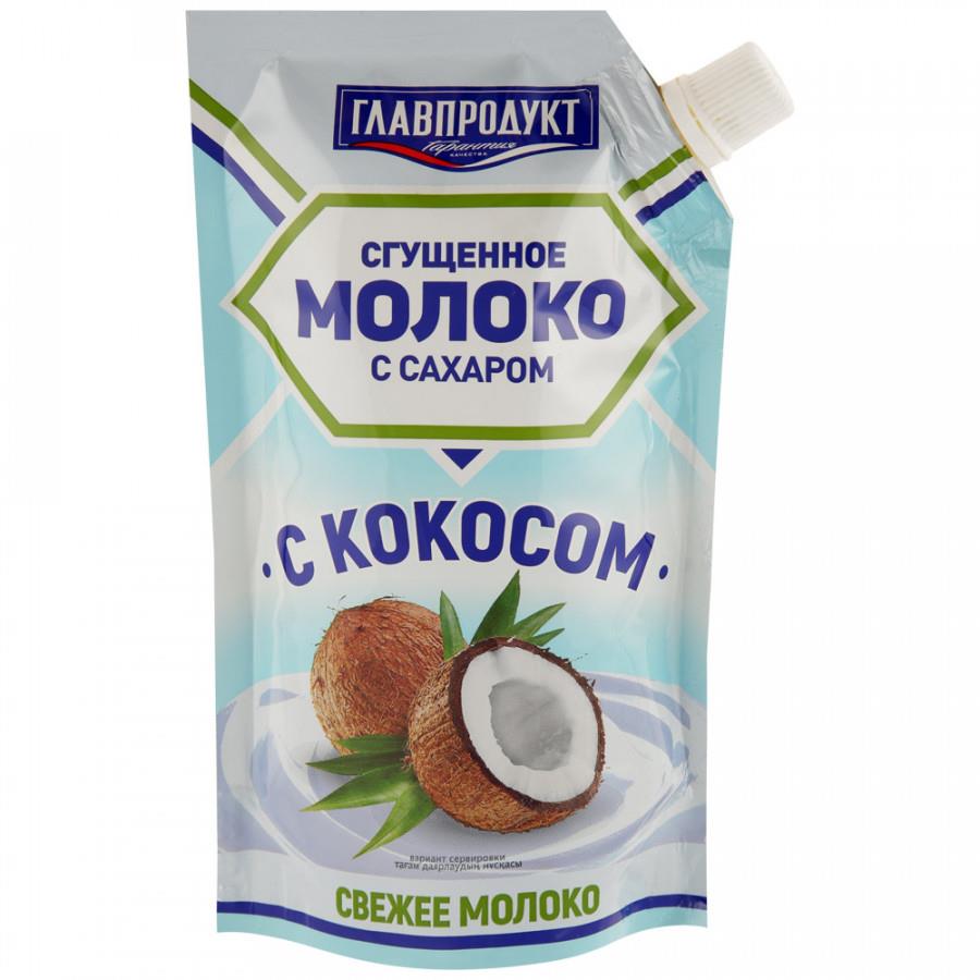 Молоко Главпродукт сгущенное с кокосом 270 г