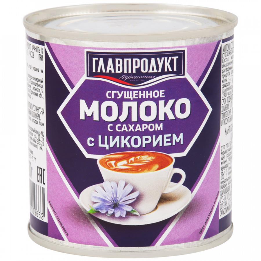 Молоко Главпродукт сгущенное с цикорием 380 г