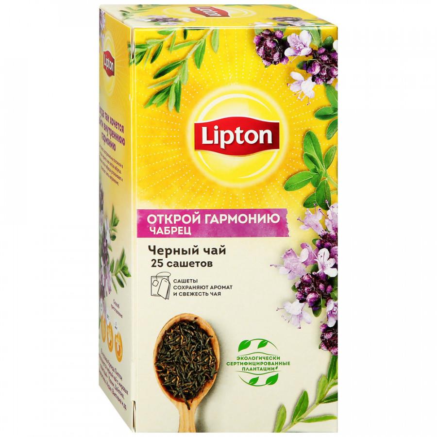 Чай Lipton Открой Гармонию черный с чабрецом 25 пакетиков по 1.48 г