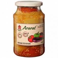 Овощи Ararat печеные 930 г