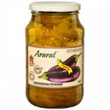 Баклажаны Ararat запеченные 980 г