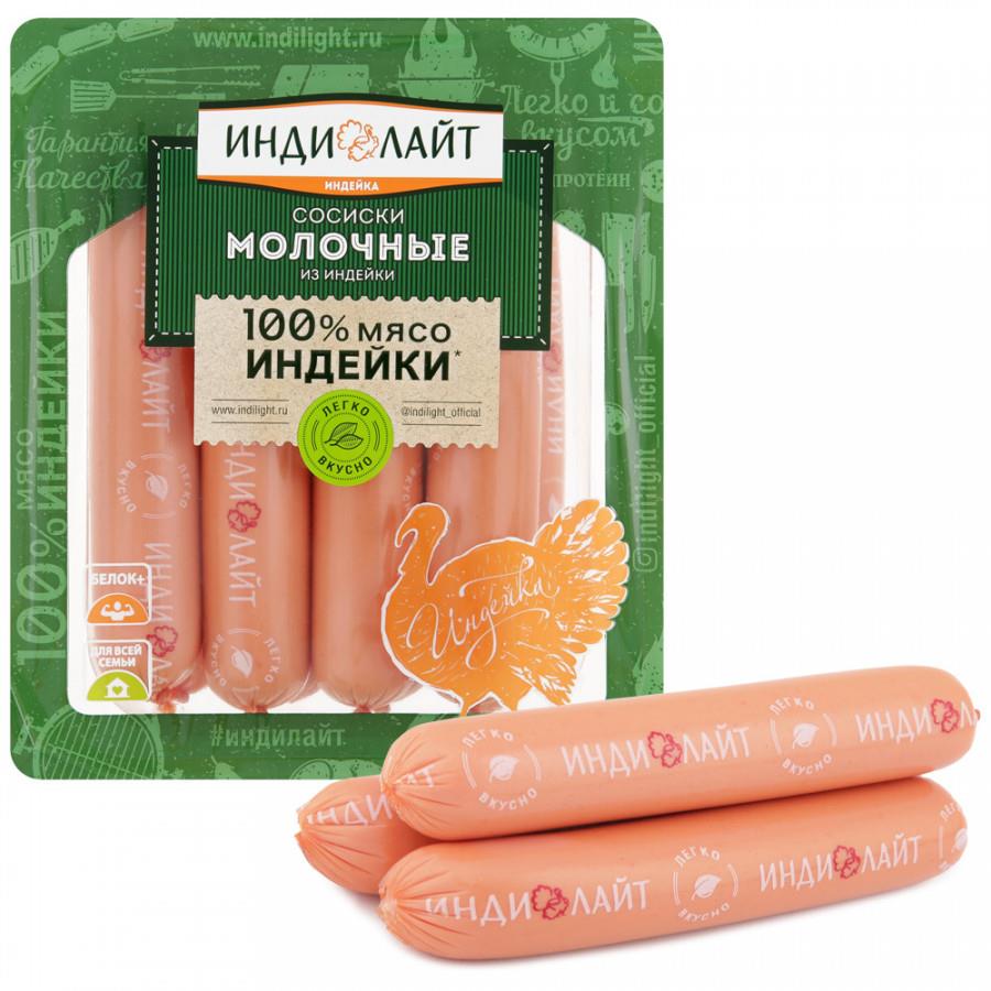 Сосиски ИндиЛайт Молочные 495 г