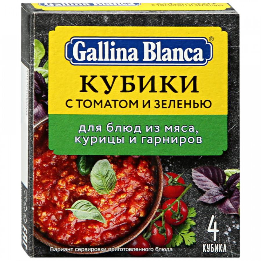 Бульон Gallina Blanca Овощной с томатом и зеленью 4 кубика по 10 г