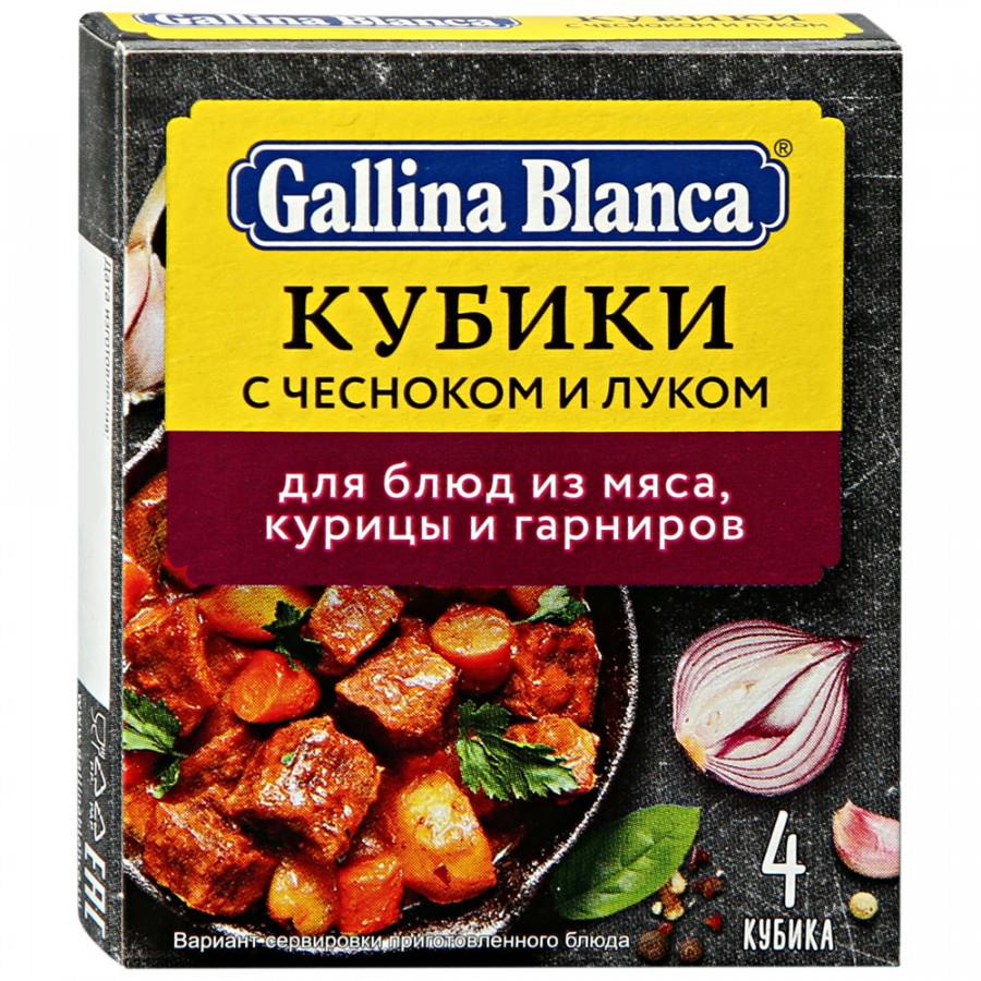 Бульон Gallina Blanca Овощной с чесноком и луком 4 кубика по 10 г