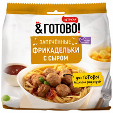 Фрикадельки Петруха из мяса цыплят-бройлеров с сыром замороженные 290 г