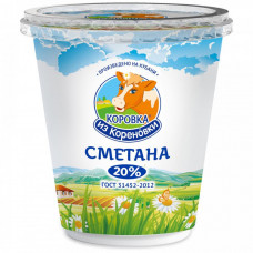 Сметана Коровка из Кореновки 20% 300 г