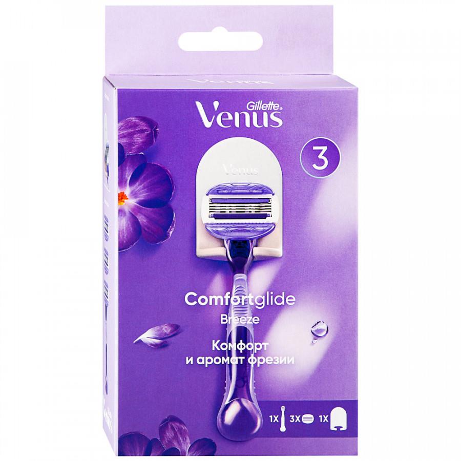 Бритва женская Venus Comfort Glide 3 сменные кассеты и подставка