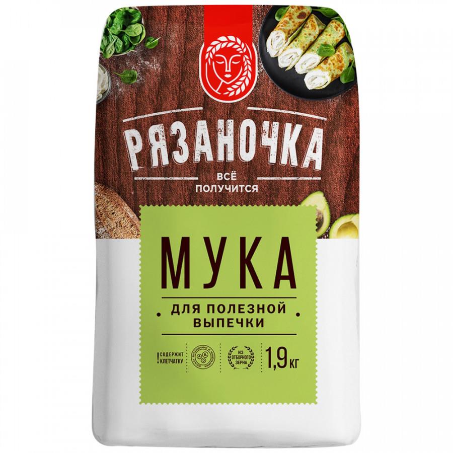 Мука Рязаночка для полезной выпечки 1.9 кг