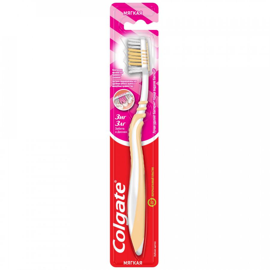 Зубная щетка Colgate Зиг Заг Забота о деснах мягкая оранжевая