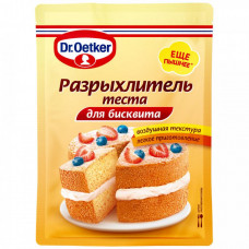 Разрыхлитель теста Dr.Oetker для бисквита 25 г