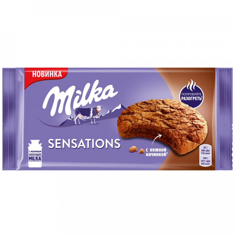 Печенье Milka Sensations с какао и молочным шоколадом 156 г