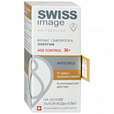 Сыворотка для лица Swiss Image Bionic Энергия Age Сontrol 36+ 30 мл